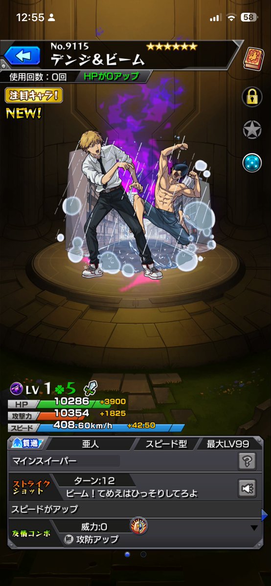 れふ【黒夜/ITSUMEN❤️‍🔥】 tweet media