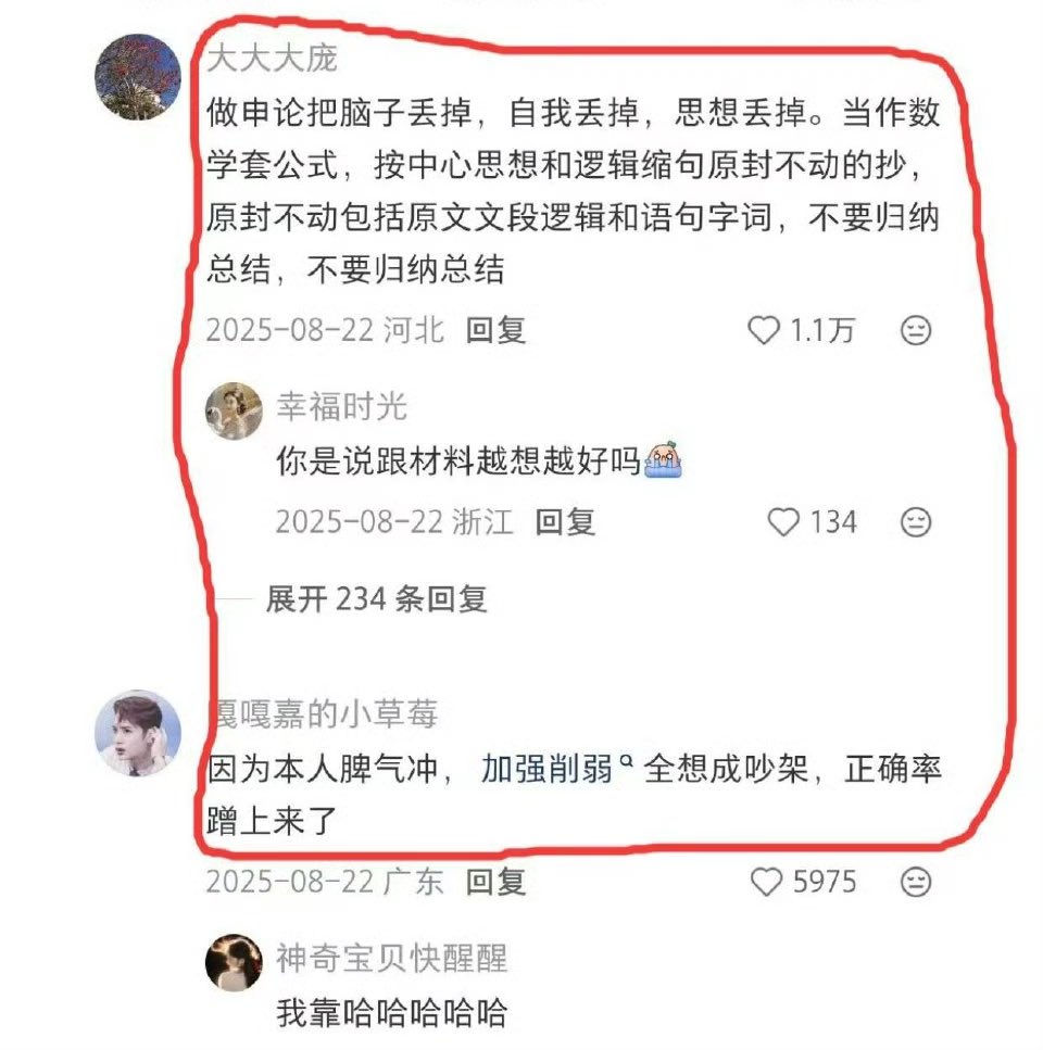 Stanley tweet media