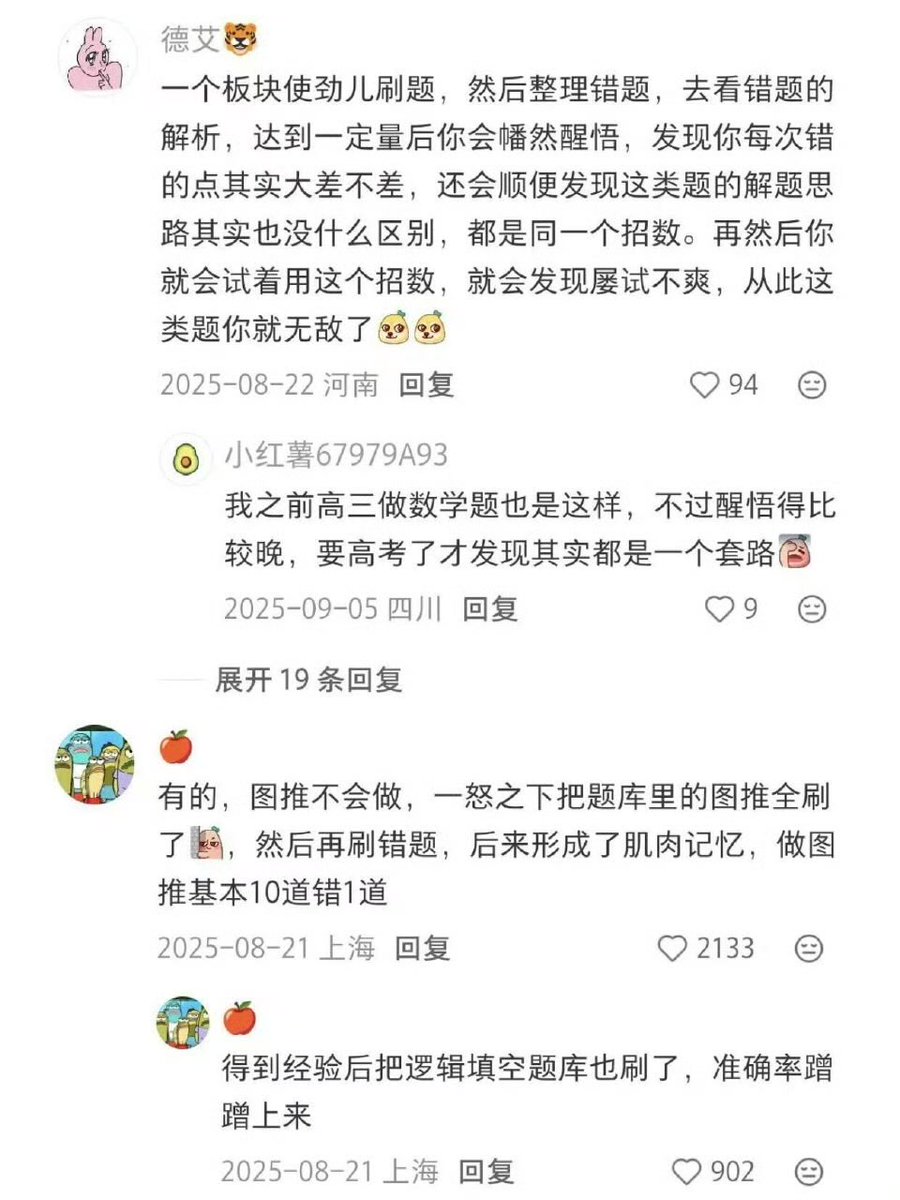 Stanley tweet media