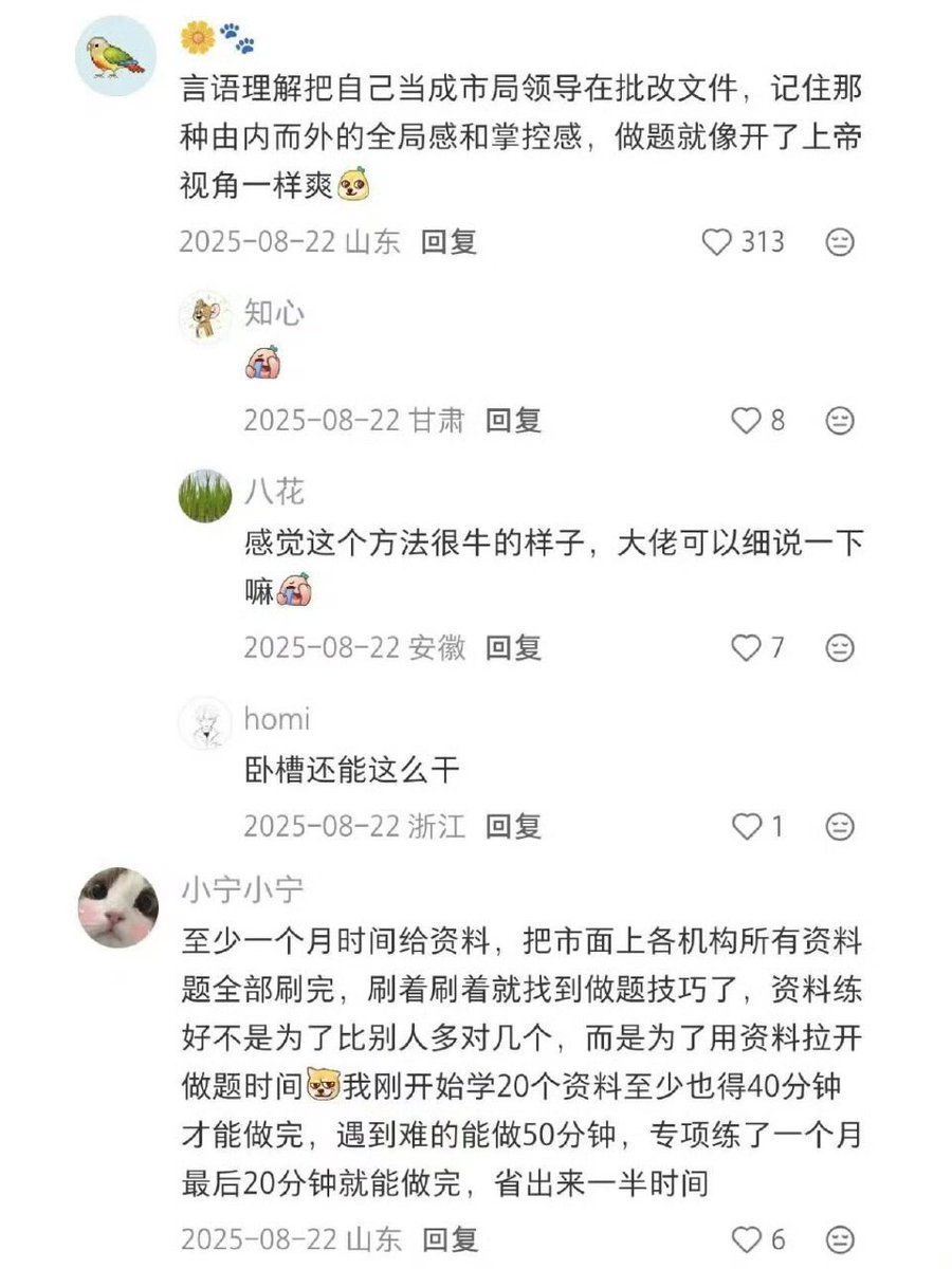 Stanley tweet media