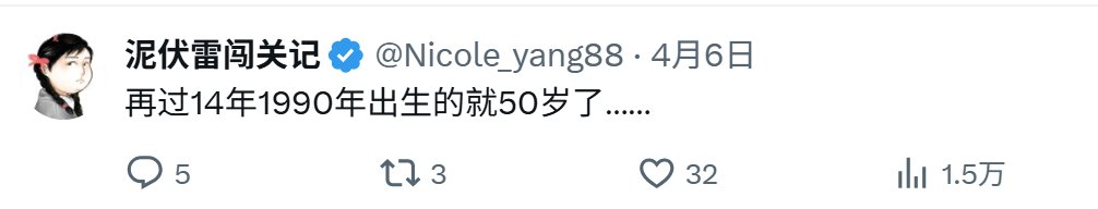 泥伏雷闯关记 tweet media