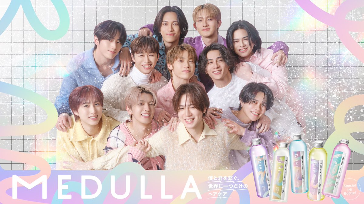 fasme_media's tweet image. ˗ˏˋ #INI × #MEDULLA 新CM公開✨ˎˊ˗

4/8公開CMはメンバーたちのリアルな日常シーンがたっぷり💖

☑︎普段からわちゃわちゃ!?
☑︎“これだけは譲れない”こだわり
☑︎“髪や身だしなみで一番“こだわりがあるのは...👀?? 

▼記事でインタビューをチェック💫
 🔗fasme.asia/hairmake/ini-m…

#MINI