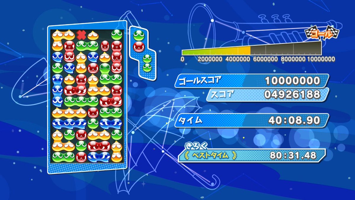 ちゃるめらー tweet media