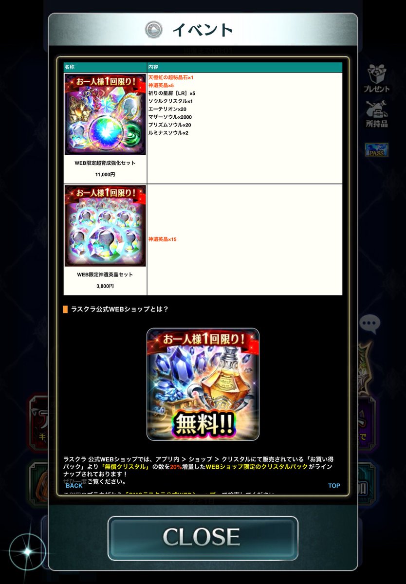 あっぷる@ tweet media