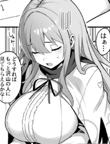 mangadaisukei's tweet photo. 清楚な聖女ちゃんがsnsにハマった結果 
作品はこちら→https://t.co/GUkine0umy https://t.co/GEGbQWt0Tm