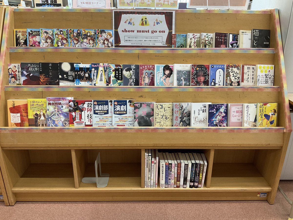 大牟田市立図書館Omuta City Library tweet media