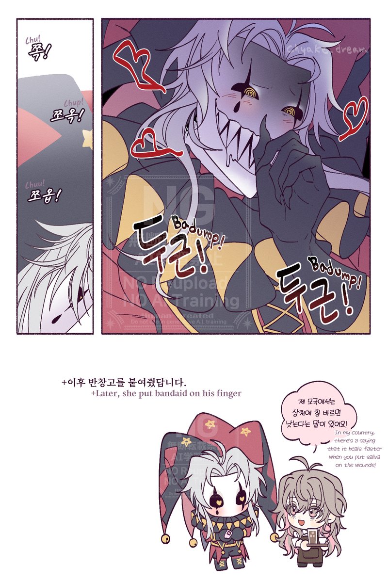 챠케 tweet media