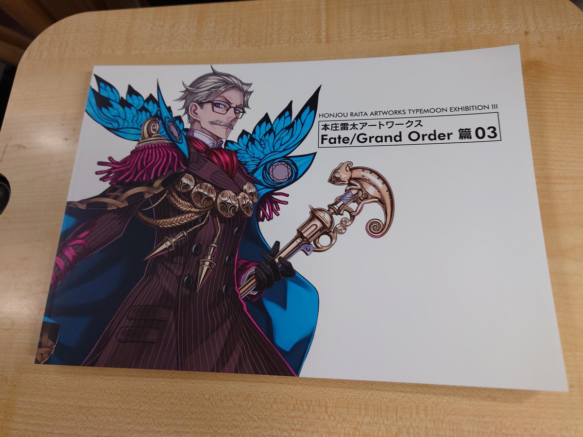 本庄雷太展FGO篇03図録は表紙込み4C120ページとなります。ギャラリーの
