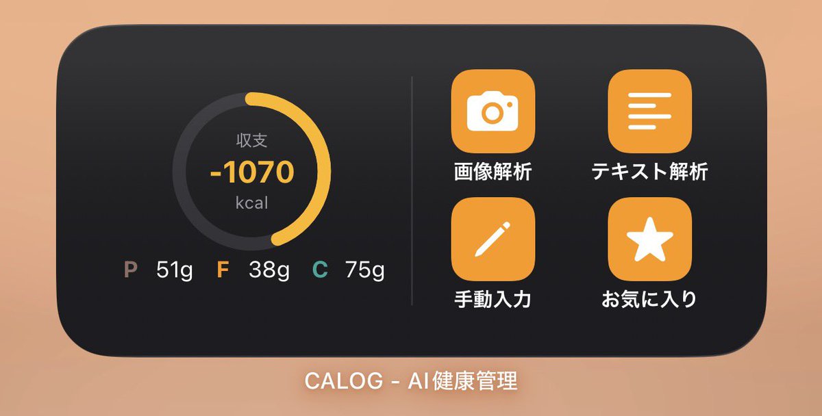 toyamako_work's tweet photo. ウィジェット対応しました
#calog
https://t.co/FTLeXFWNZZ https://t.co/NAmebeuZuY