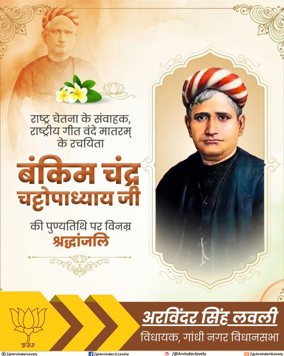 Arvinder S. Lovely tweet media