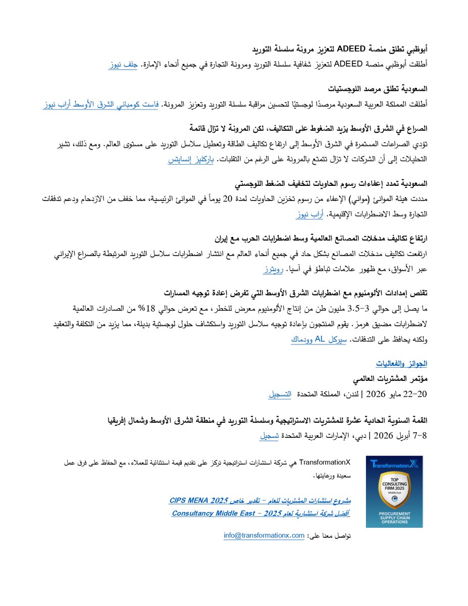 TransformationX tweet media