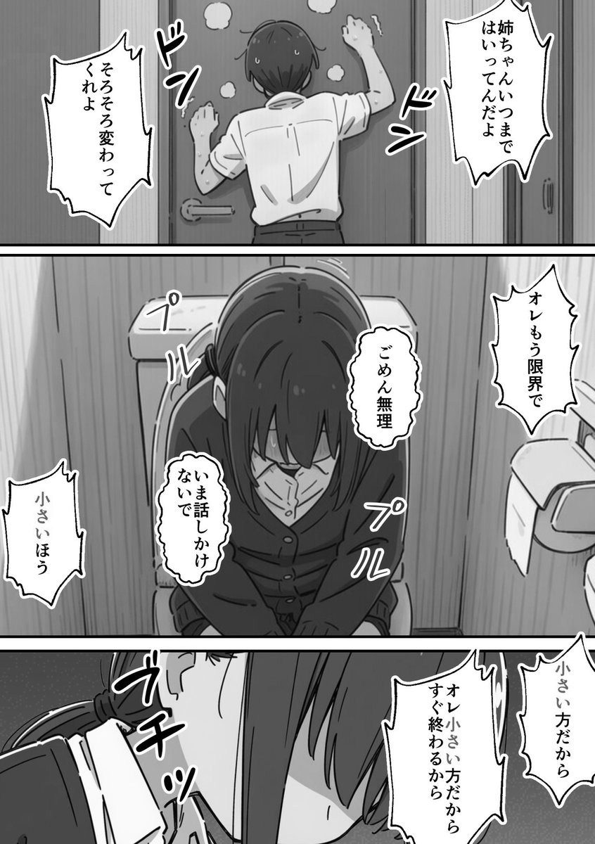 renazn__'s tweet photo. 小さいほうは禁句 
(1/8) SFW https://t.co/4uc67MPV4x