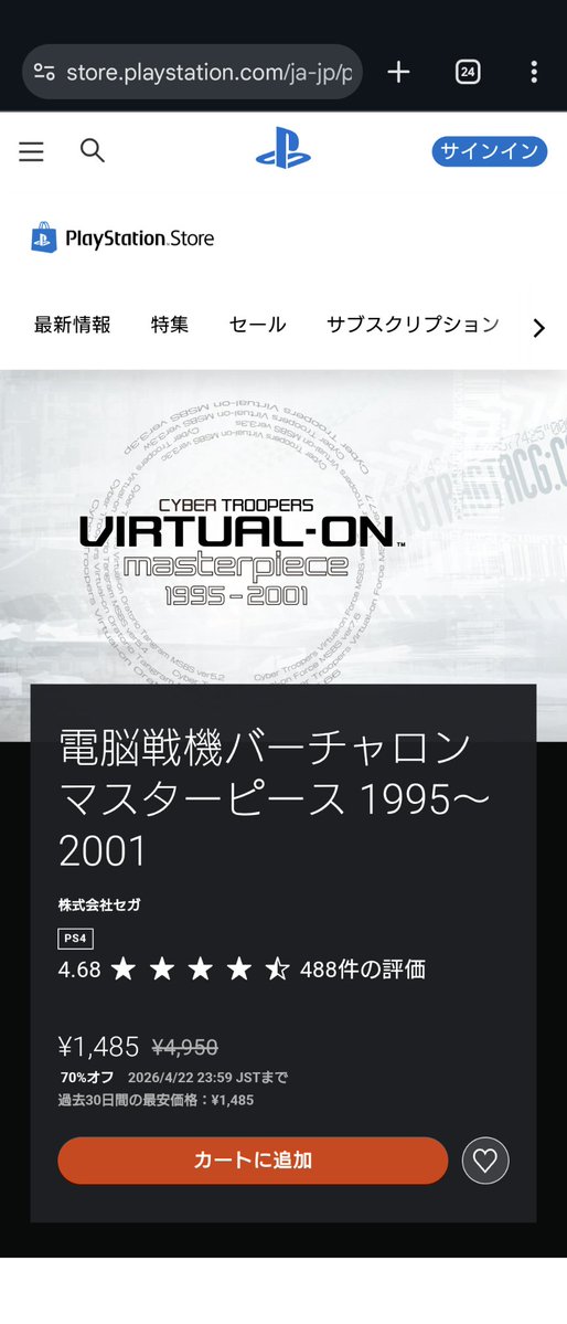 えーあい tweet media