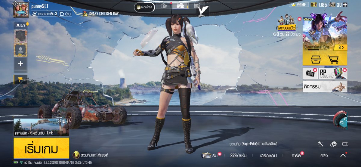 <a href="/PUBGMOBILE_TH/">PUBG MOBILE Thailand</a> ได้ชุดน้องมินนี่มาแล้วค่ะ แต่อยากได้ชุดน้องแบมแบม ( ต้องเปลี่ยนตัวใหม่มั้ยคะ ) ^^  
#PUBGM8ANNI #PUBGMOBILE #PUBGMxBamBamMINNIE #BamBam