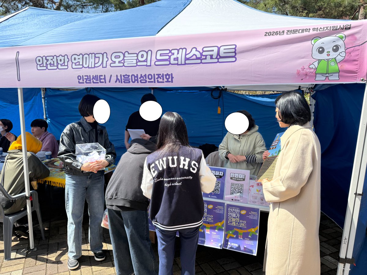 Shwhotline's tweet photo. 💜 안전한 연애가 오늘의 드레스코드 💜

📍 2026년 4월 7일(화)
📍 11:30 ~ 13:30
📍 경기과학기술대학교 학생회관 앞 https://t.co/zEk5bLAPMW