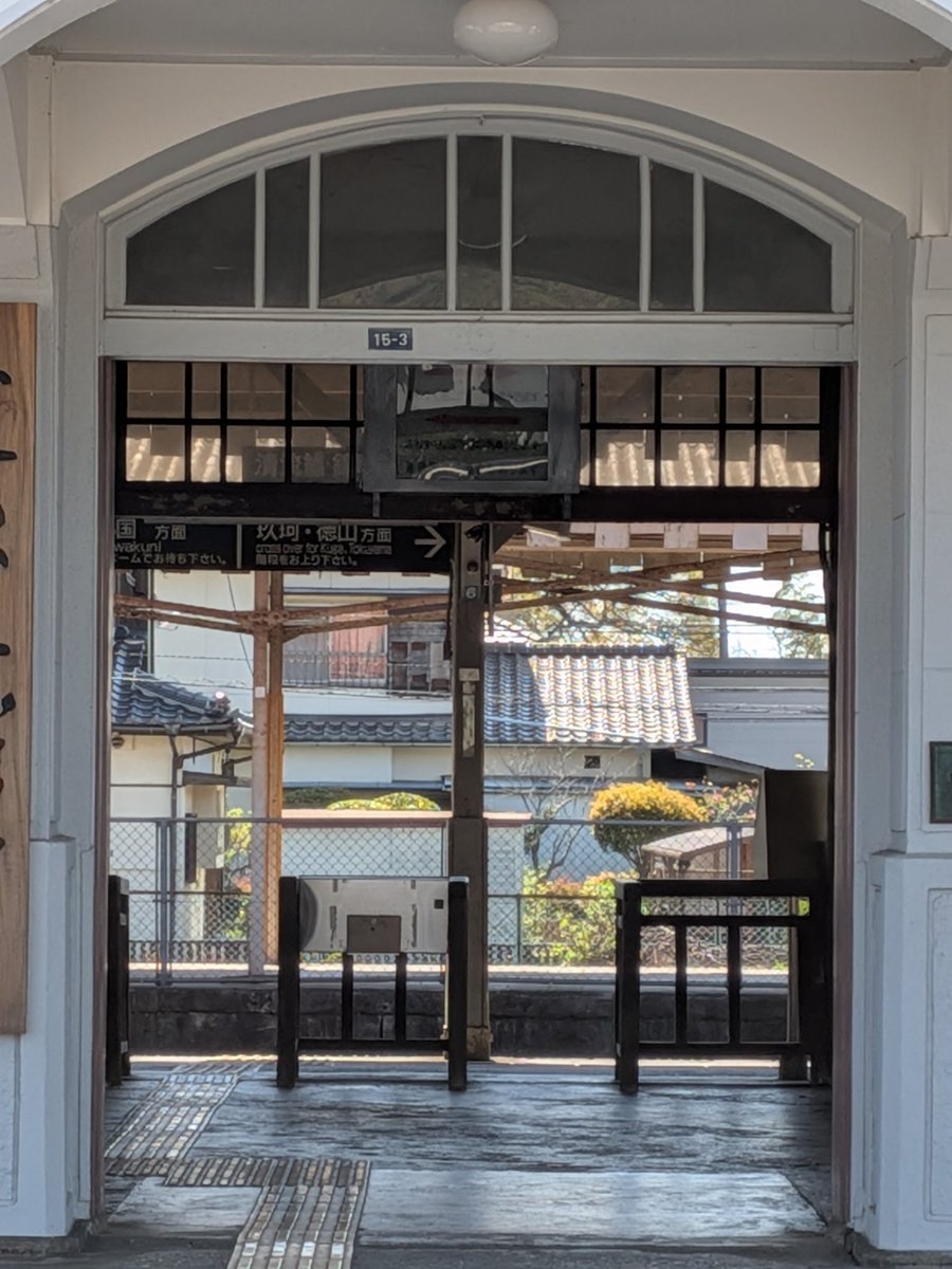 sin103neko's tweet photo. この気品漂う駅でどうしても岩徳線の旅を締めたかった…
鉄道開通の華々しい時代を今に���える名駅舎、西岩国駅！どの駅よりも感じる超一級の品格。錦帯橋を模した華やかな駅舎。思わず息を呑む。この駅と再び会うのを心待ちにしていた。満開の春の今こそ会いたかった。
岩徳線、今ここに全駅訪問達成‼️ https://t.co/37sNmJEjTB