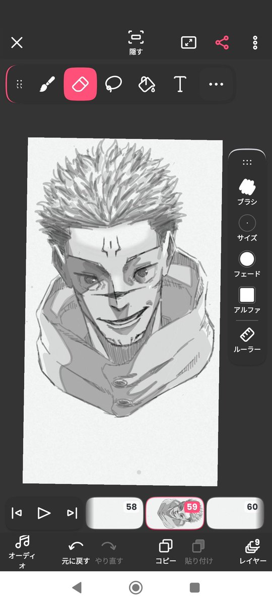 ふぃじゃ tweet media