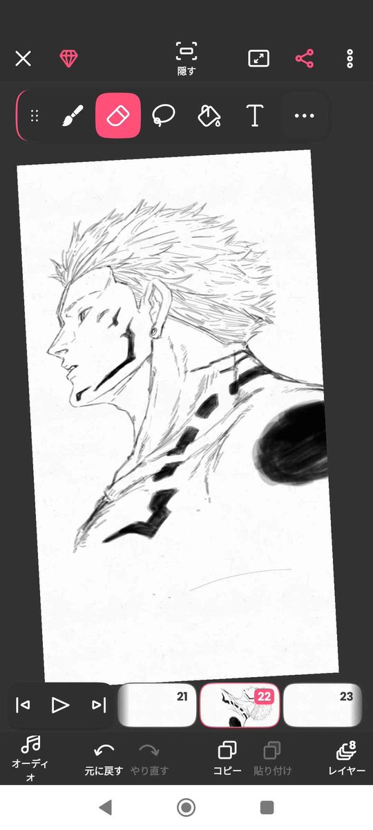 ふぃじゃ tweet media