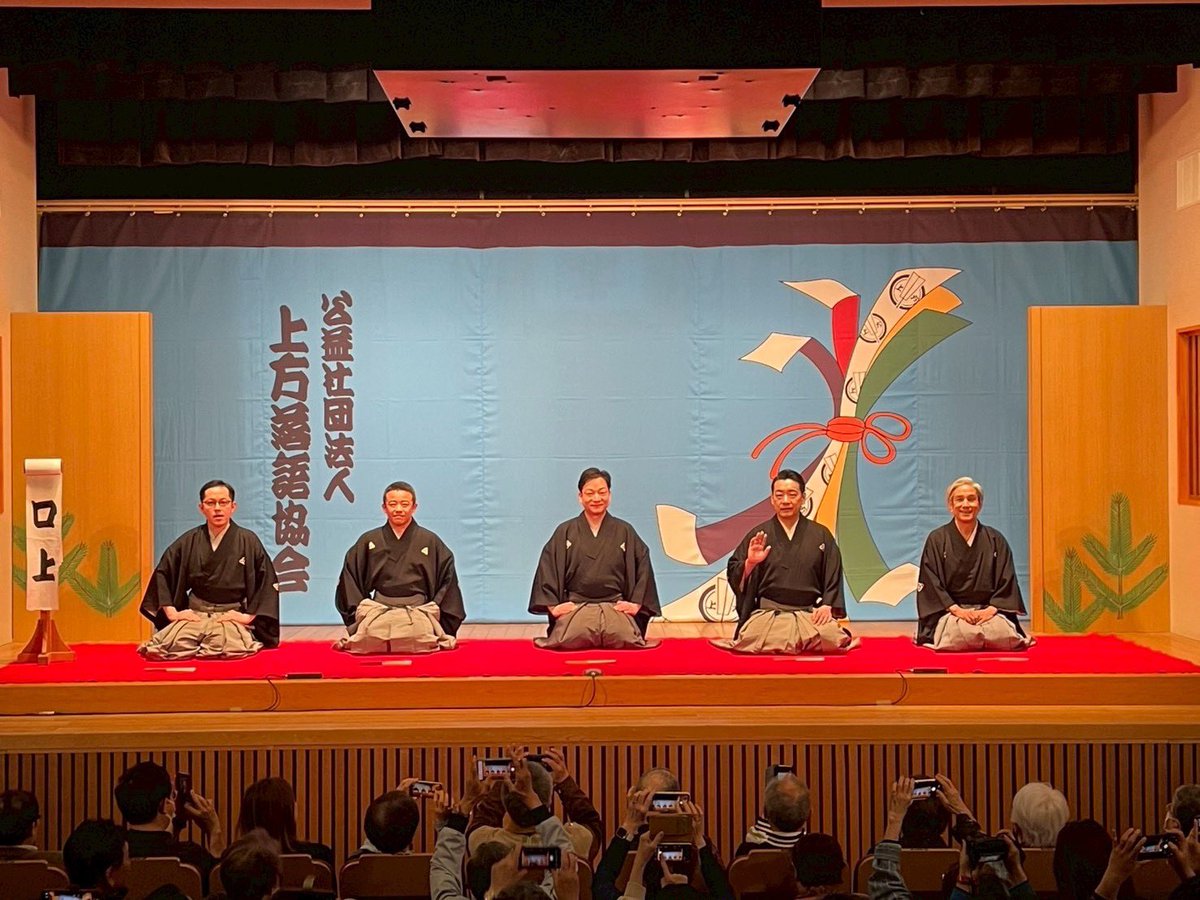 桂佐ん吉 tweet media