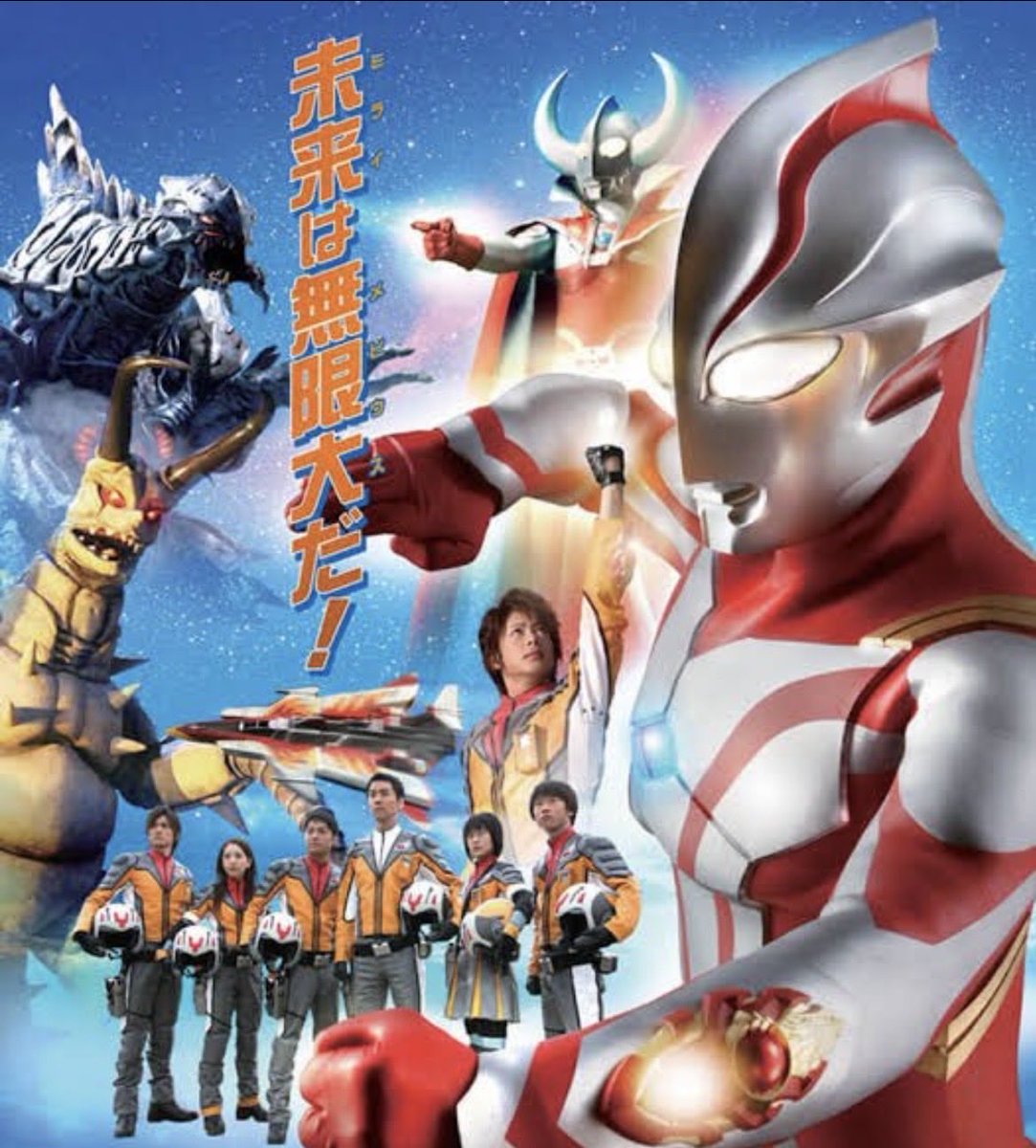 渡辺大輔 tweet media