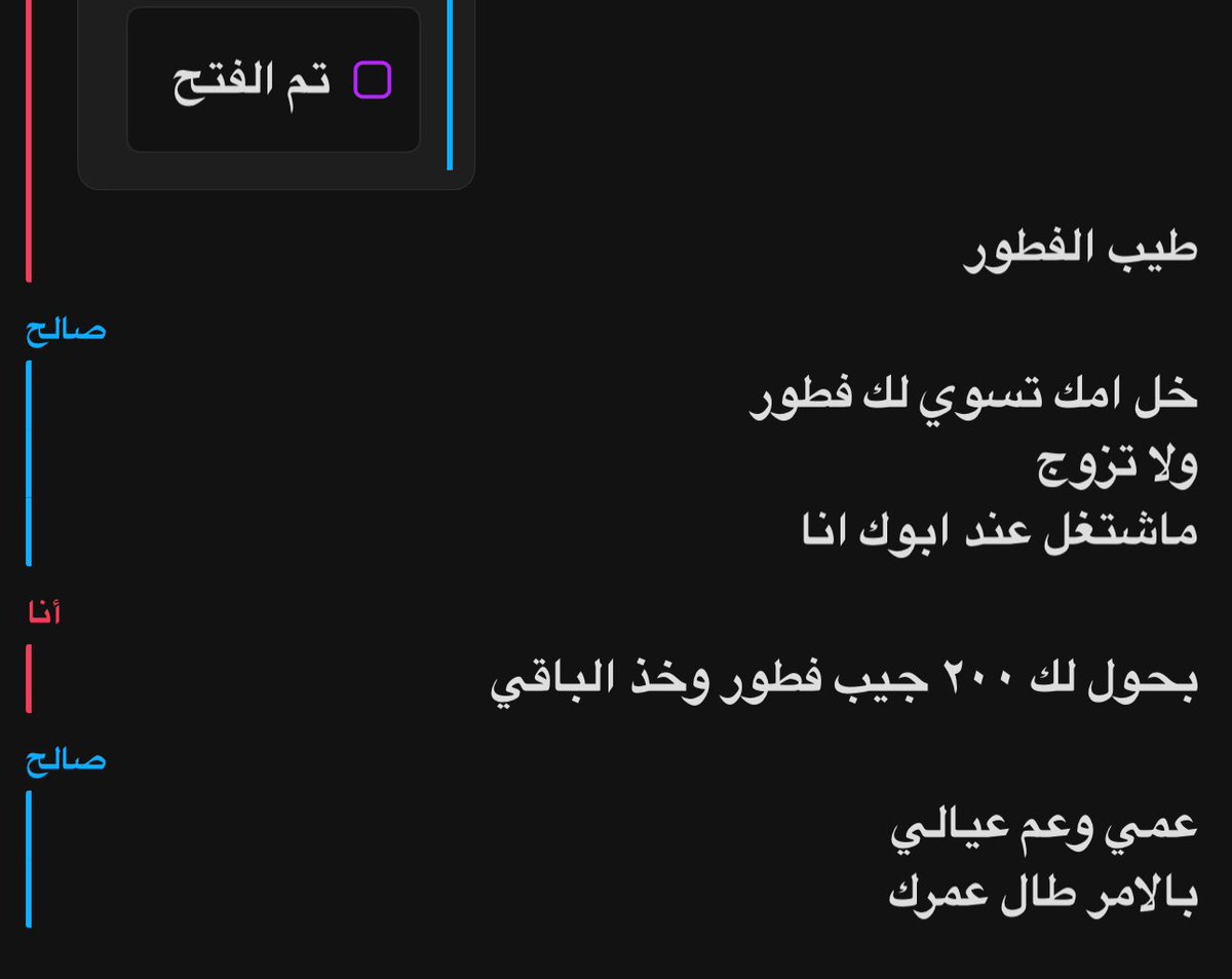 w tweet media