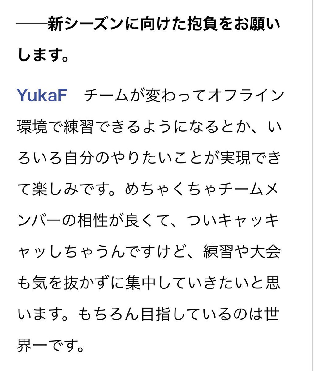 会長👻 tweet media