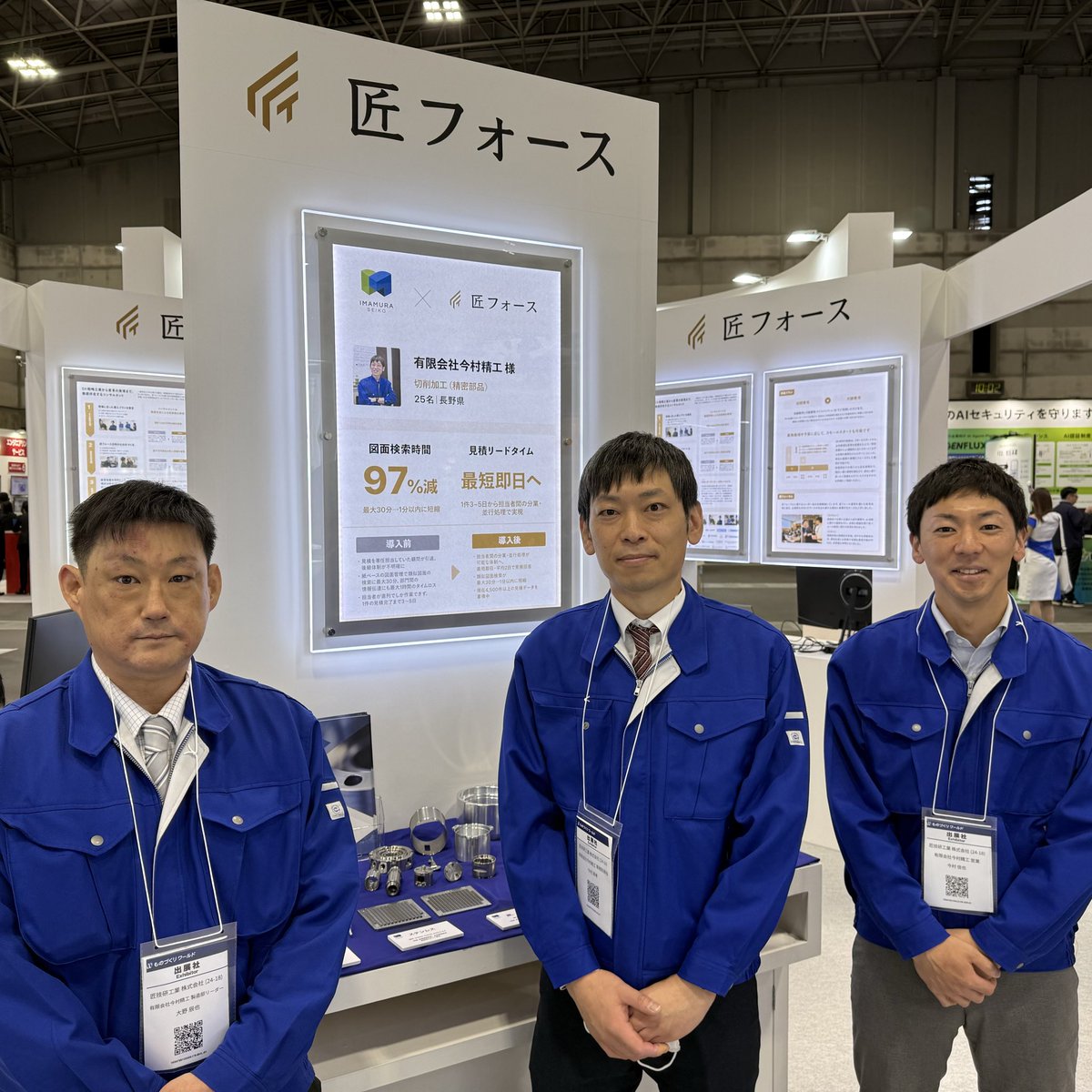 前田 将太 | 匠技研工業 tweet media
