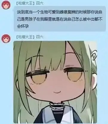 🏳️‍⚧️凌嘉欣🍥 tweet media