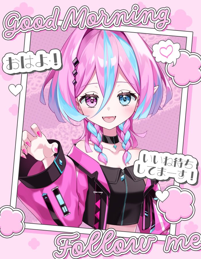 悪戯びりぃ@4/18デビュー tweet media