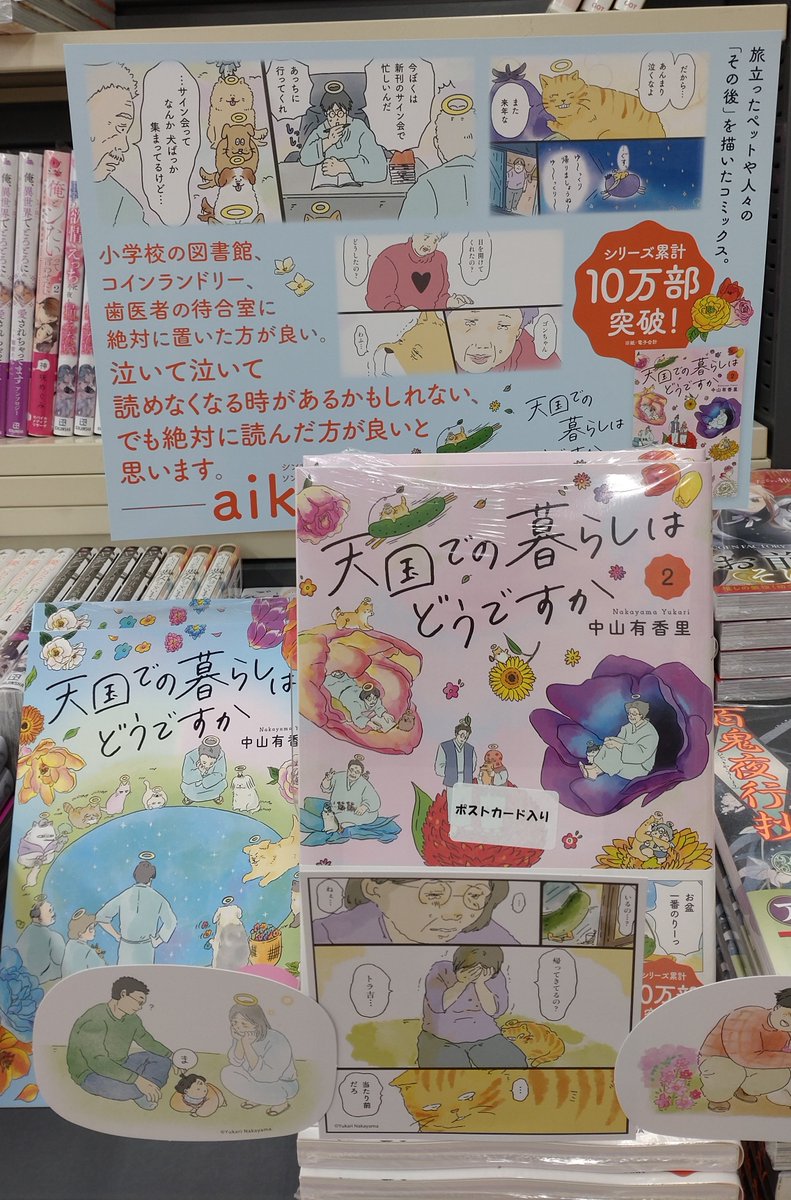 コミックラボ tweet media