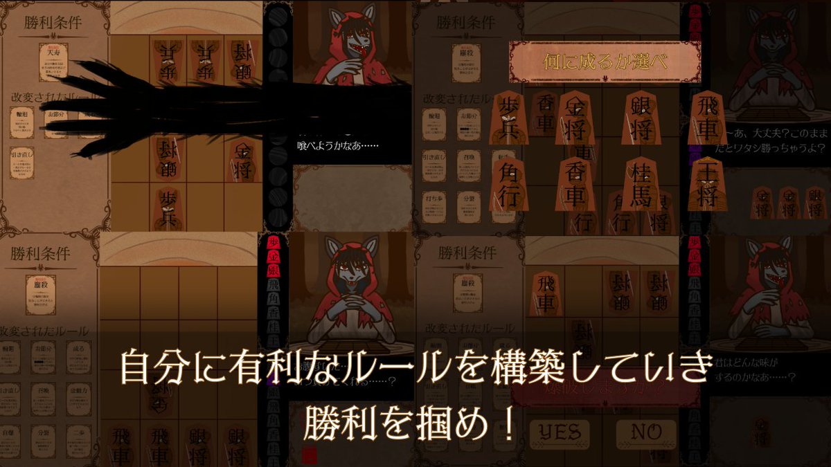 yochi4769496655's tweet photo. 敗北エンド含めた最終アプデを更新したので再び宣伝させていただきま！

ノベルゲーム製作エンジンで将棋のルールを改変・構築できるゲームを製作しまし!

ストーリーはケモおねショタデスマッチとなっています!

↓ブラウザでできるので遊んでみてね～
https://t.co/RwoytcjlID
#ケモノ #フリーゲーム https://t.co/Dm0pYKs2ue