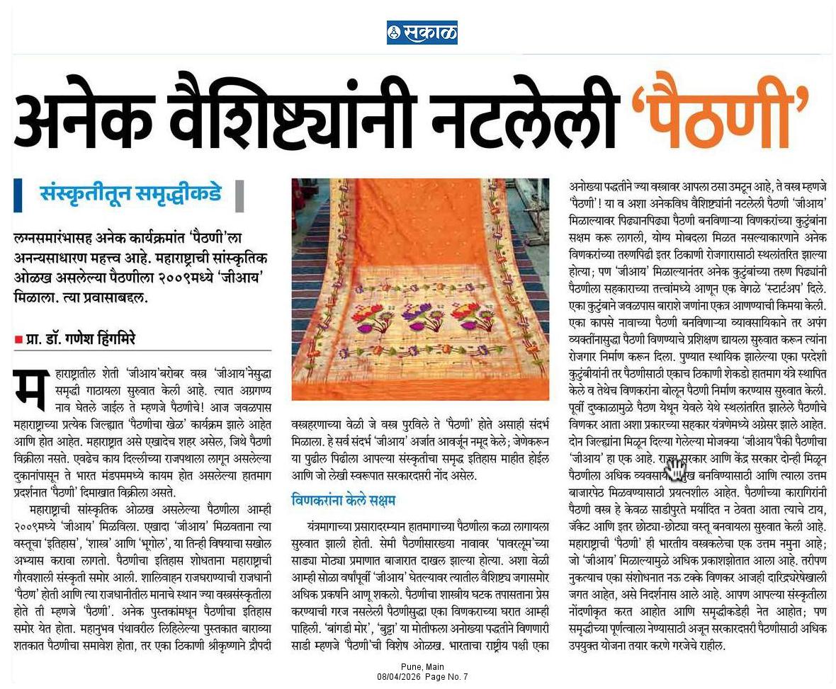 Ganesh Hingmire tweet media