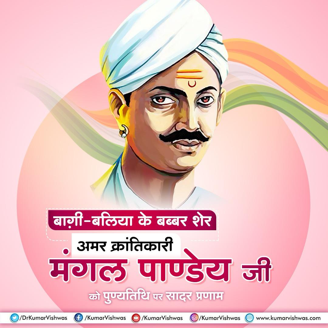 Dr Kumar Vishvas tweet media