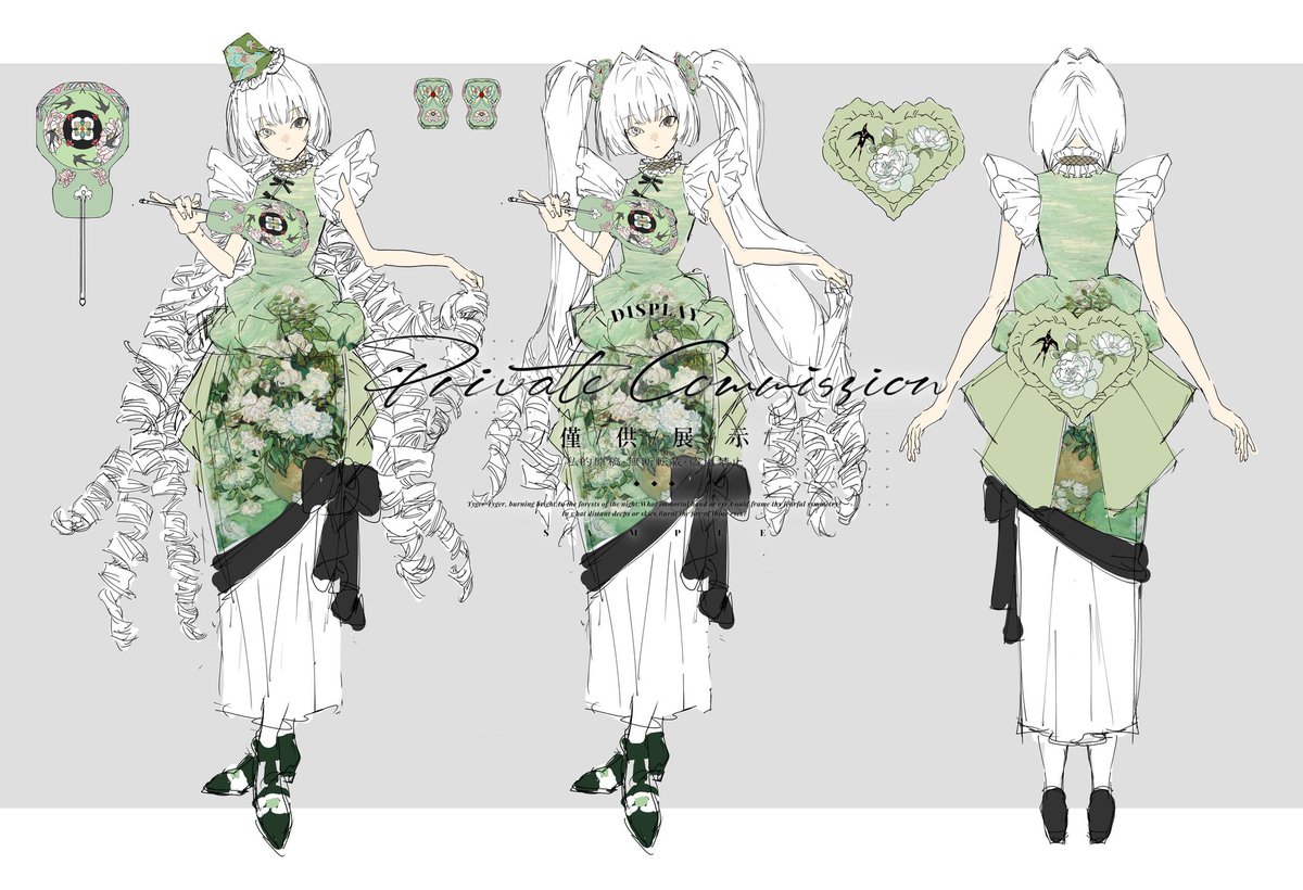 心明石 tweet media
