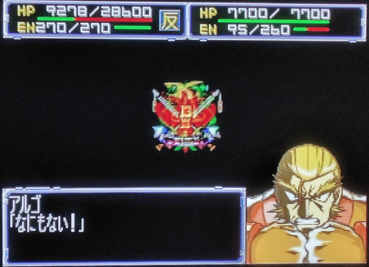 ウイッス君 tweet media