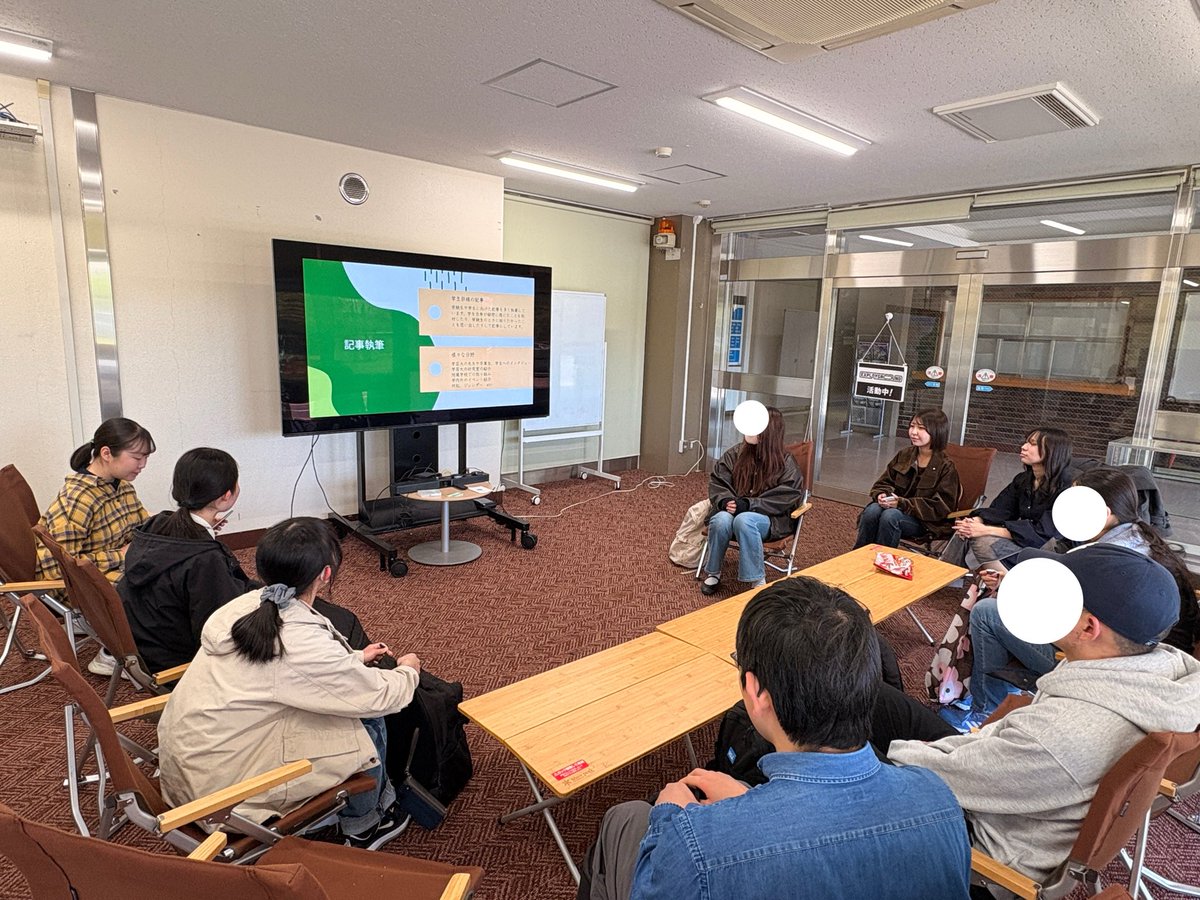 SEdumotto's tweet image. 【新歓説明会へのご参加ありがとうございました🙌】
様々な学科や学年の方々が来てくださいました✨(新1〜3年生まで…！)
本日は16:30からも新歓説明会&amp;amp;座談会を実施する予定です…！お待ちしております☺️

#東京学芸大学
#edumotto
#春から学芸