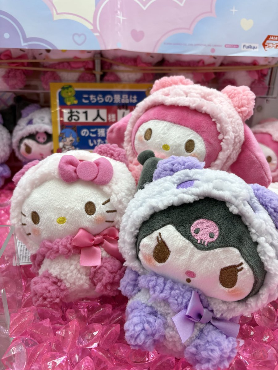 サンリオ　もこもこパンダ　ぬいぐるみ　全6種セット　新品 サンリオキャラクターズ もこもこパンダぬいぐるみ 全3種 コンプリート