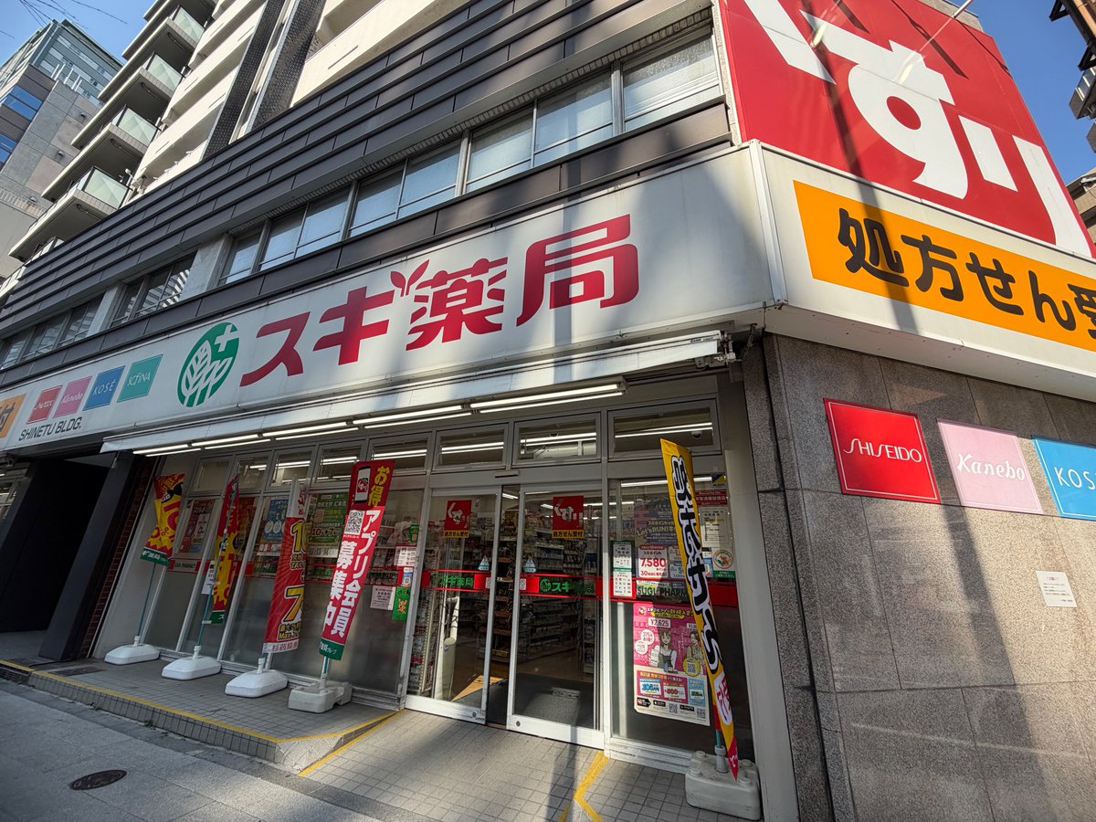 【公式】VITAS(バイタス) tweet media