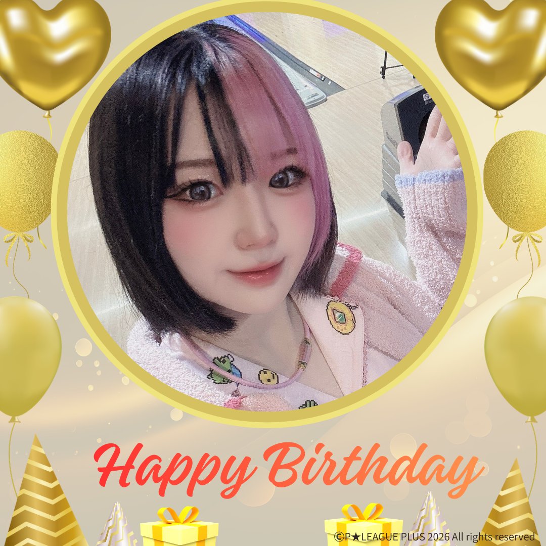 4月15日は #岩見彩乃 プロの誕生日です🎂 おめでとうございまーす