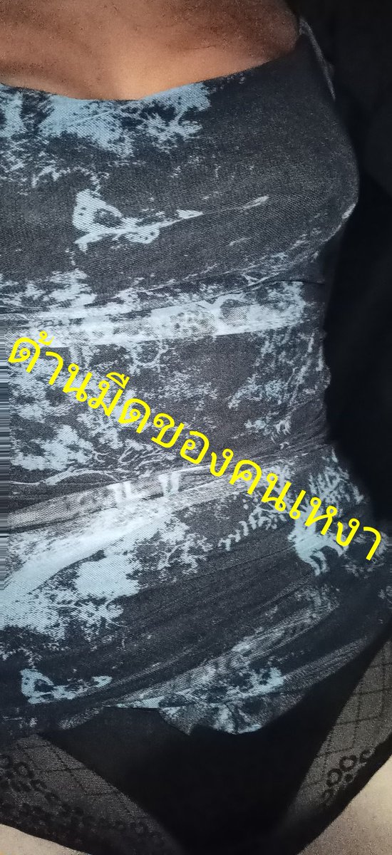 ด้านมืดของคนเหงา tweet media