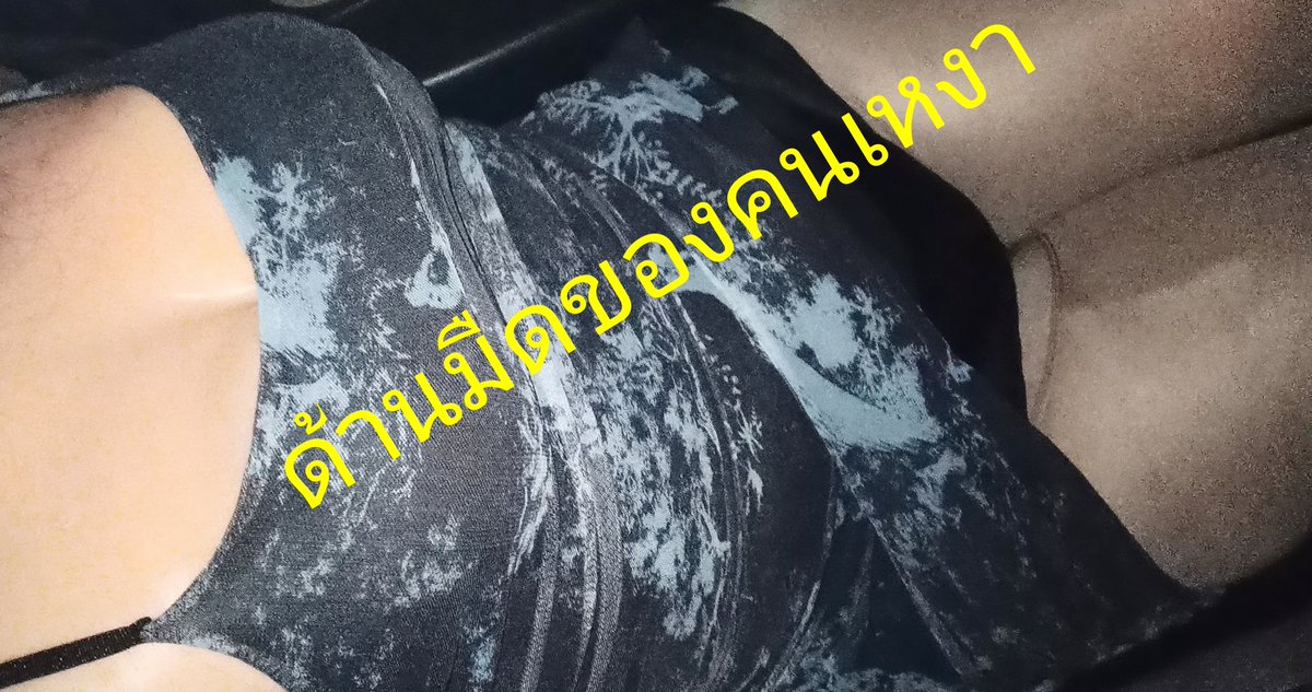 ด้านมืดของคนเหงา tweet media