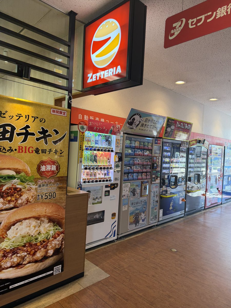 RankUpracing's tweet photo. えーとロッテリアでは無いですよね？
名前が変わったの？
似てるだけかな？ https://t.co/VwpGjBHxLS