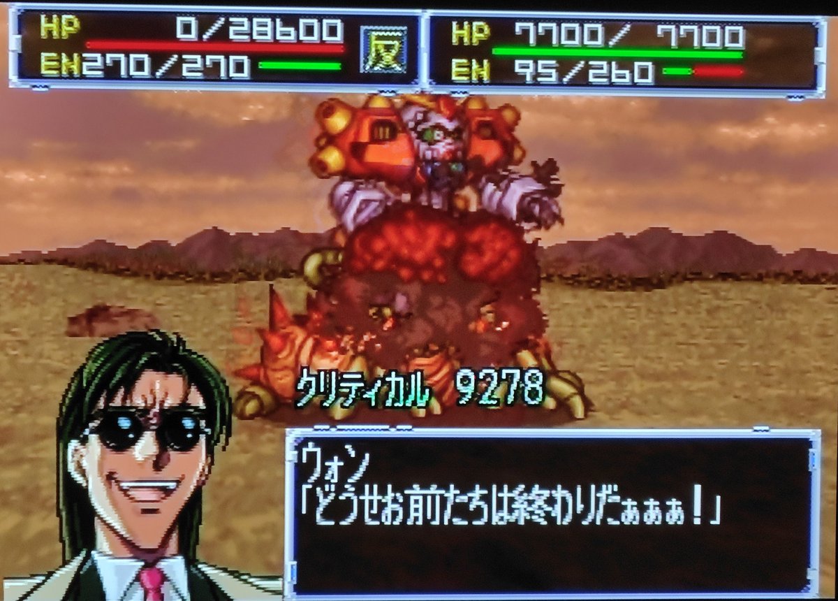 ウイッス君 tweet media