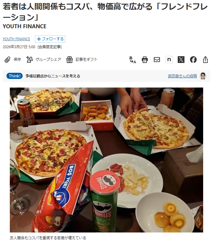 なんぼー | マーケ×ブランディング tweet media