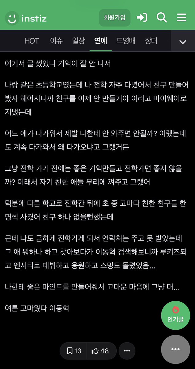 ؘ ndaa #TASTE tweet media