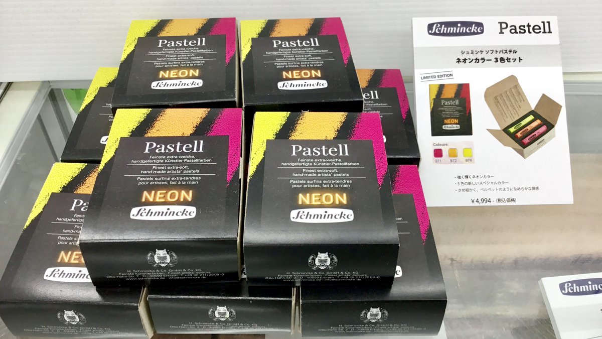⚠️シュミンケ 数量限定商品⚠️ 世界堂 新宿本店3Fにてお取り扱い中