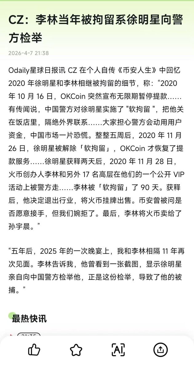 Caroline（大叔） tweet media
