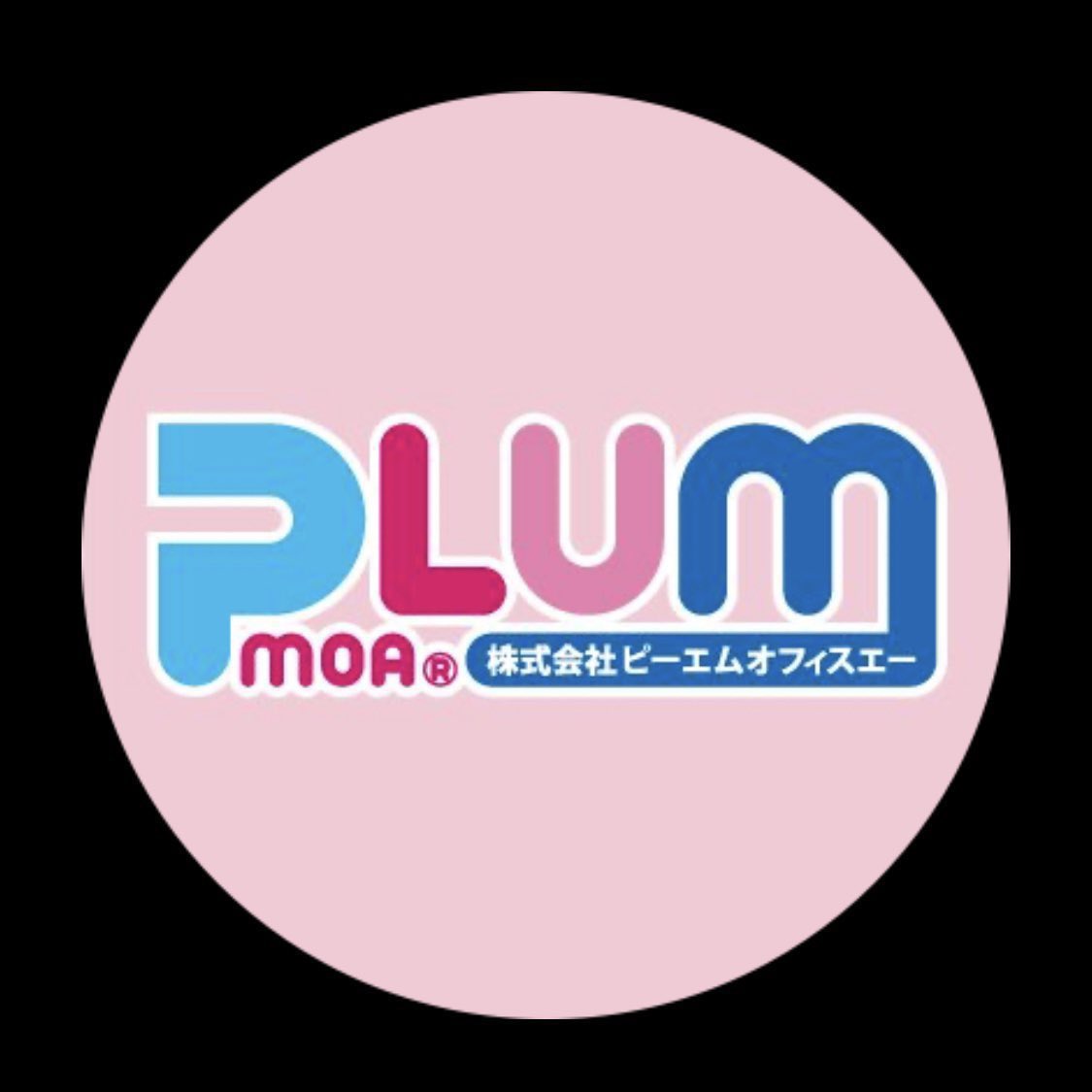 PLUM 鉄道新企画商品