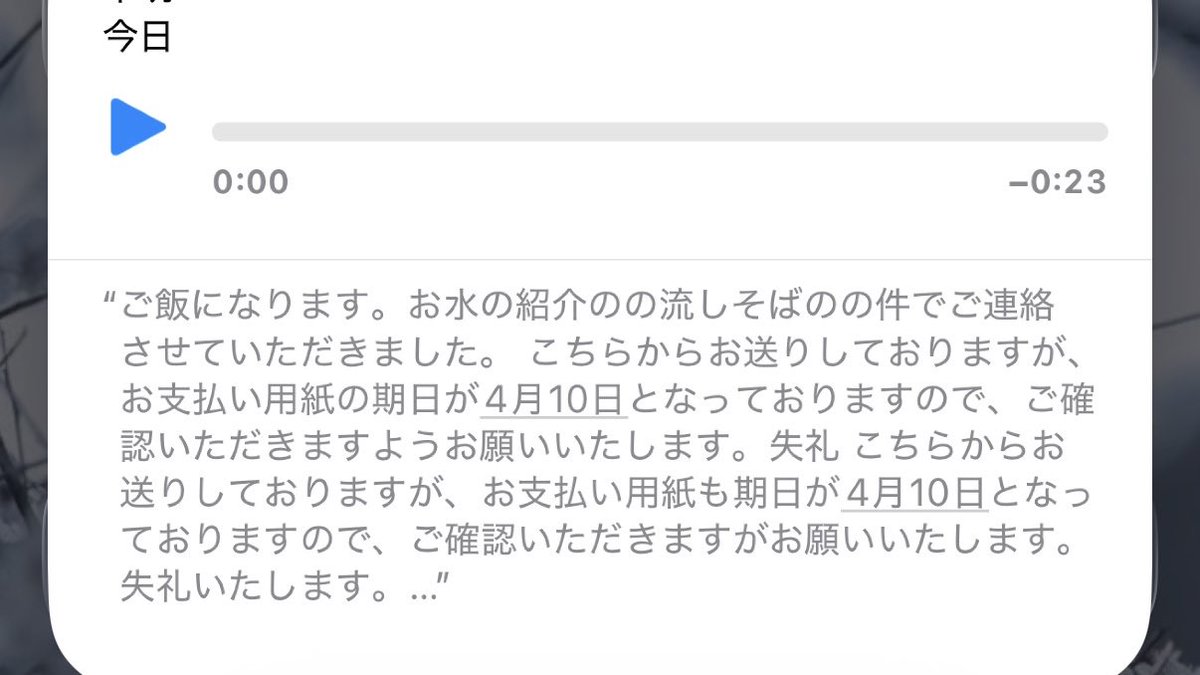 はなまる tweet media
