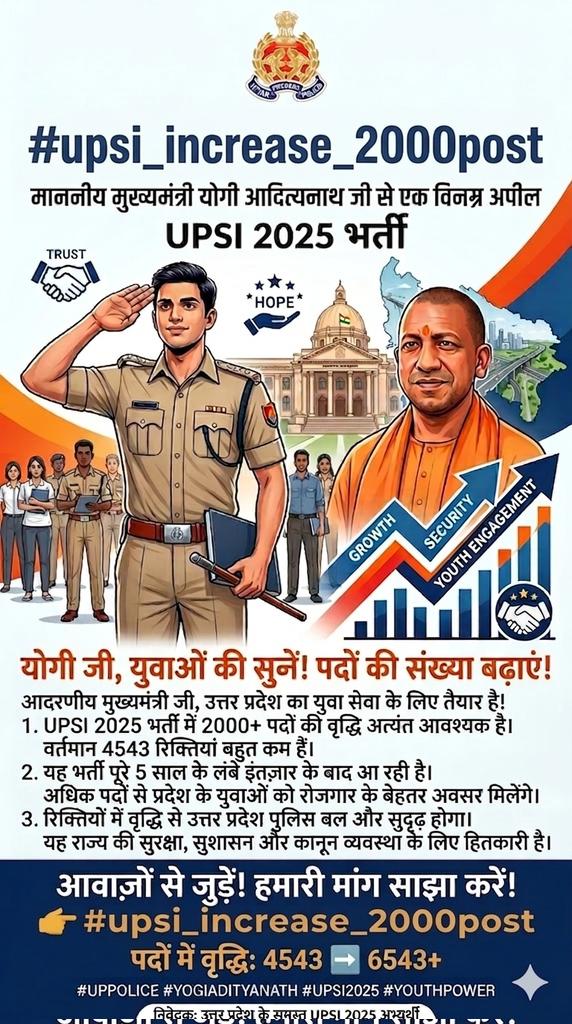 Riteshyadav330a's tweet photo. #UPSI_SHOW_MARKS
#UPSI_INCREASE_2000_POST
#UPSI_BHARTHI_4543 @CMOfficeUP @myogiadityanath https://t.co/xb3wIxUDjH